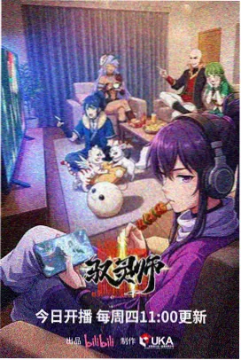 遮天